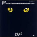 キャッツ　オリジナル・ドイツ・キャスト　実況ライブ （輸入2枚組CD)