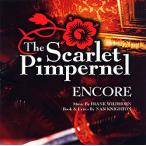 スカーレット・ピンパーネル　アンコール　オリジナル・ブロードウェイ・キャスト （輸入CD）