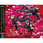 StarS （井上芳雄・浦井健治・山崎育三郎） 【CD＋DVD＋写真集　初回限定版】