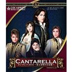 カンタレラ 2016 〜愛と裏切りの毒薬〜　OSK日本歌劇団 （Blu-ray)