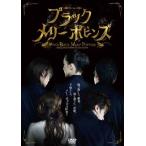 ブラック メリーポピンズ （DVD）