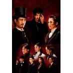 シャーロック・ホームズ 2 〜ブラッディ・ゲーム〜 【 A ver. ： 小西遼生／エドガー】 （DVD）