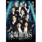 宝塚BOYS　team SKY (DVD)