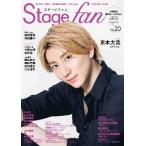  stage вентилятор vol.20