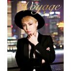 望海風斗　写真集　「Voyage」 （DVD付）