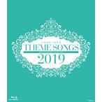 【送料無料】THEME SONGS 2019 宝塚歌劇主題歌集 （Blu-ray）【宝塚歌劇団】