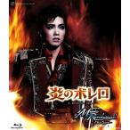 【送料無料】炎のボレロ/Music Revolution!−New Spirit− (Blu-ray) 【宝塚歌劇団】