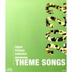 【送料無料】THEME SONGS 2022 宝塚歌劇主題歌集(Blu-ray)【宝塚歌劇団】