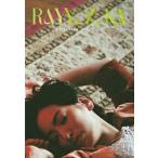 【送料無料】柚香光　Special Blu-ray BOX REI YUZUKA ＜初回生産限定＞ (Blu-ray+CD)【宝塚歌劇団】