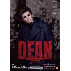 【ポイント5倍】【送料無料】DEAN (Blu-ray )【宝塚歌劇団】