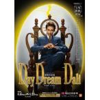 【ポイント5倍】【送料無料】DayDream Dali(Blu-ray)【宝塚歌劇団】
