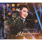 Music Revolution¡ª (CD)