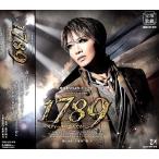 『1789―バスティーユの恋人たち―』（'23年星組）(CD)【宝塚歌劇団】