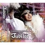 ショッピング宝塚 Jubilee（ジュビリー）(CD)【宝塚歌劇団】