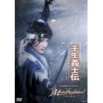 [ бесплатная доставка ]. сырой .../Music Revolution! (DVD)[ Takarazuka ...]