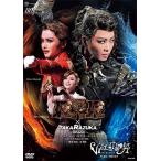 【送料無料】RRR×TAKA″R″AZUKA〜√Bheem〜／VIOLETOPIAT (DVD)【宝塚歌劇団】