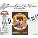 ME AND MY GIRL　ピアノサウンド （CD）