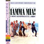 マンマ・ミーア！　オリジナル・サウンドトラック　デラックス・エディション （国内盤CD+DVD）