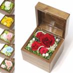 オルゴール プレゼント 好きな曲を選べる サプライズBOX(L) ダークブラウン プリザーブドフラワー 30弁 プロポーズ 赤ちゃん 出産祝い 結婚祝い