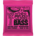 Ernie Ball 2834 Super Slinky Bass アーニーボール エレキベース弦 45-100