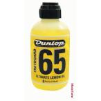 Dunlop 6554 レモンオイル