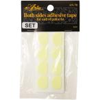 Aria ギタリスト用ネイル用両面テープ　AN-70 Set