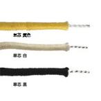 Original brand Vintage-Style Pushback Wire ñ¿Ä Çò 1M