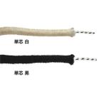 Original brand Vintage-Style Pushback Wire ñ¿Ä ²« 1M