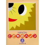  учеба изучение фирма новый сборник .. было использовано - non сверху 