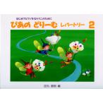  учеба изучение фирма . тот ..-.re часть Lee 2