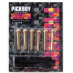 Pickboy BP-150 真鍮 ブリッジピン