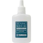 YAMAHA ヤマハ チューニングスライドオイル TSO3