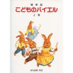 doremi музыкальное сопровождение выпускать фирма стандарт версия .. было использовано bai L ( сверху шт ) рисовое поле круг доверие Akira ..