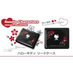 ノナカ Hello Kitty リードケース サクラ Black テナーサクソフォン&バスクラリネット用 （10枚用）