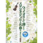 sinko- музыка va Io Lynn ... хочет Studio Ghibli. шедевр ... сделал.[ сохранение версия ]( караоке CD2 листов есть )