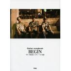  Kei * M *pi-Guitar songbook BEGIN лучший сборник 