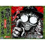  гитара * журнал земля .. механический * гитара * дрель решение .. входить . сборник CD имеется автор Kobayashi доверие один ( работа )lito- музыка 