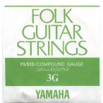 YAMAHA FS513 ヤマハアコギコンパウンド3弦バラ3本セット