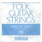 YAMAHA FS522 ヤマハアコギライトゲージ2弦バラ6本セット