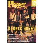 月刊『Player』2019年12月号 プレイヤーコーポレーション 音楽雑誌本