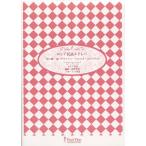 PMA-FE/KN28　ロシア民謡メドレー「赤いサラファン/トロイカ」他　ロシア民謡　フルート3重奏 パール 管楽器 本 楽譜 曲集