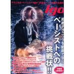 Igo ( Го здоровье гимнастика ) беж -тактный к пробовать форма! супер . technique . анимация ...doremi музыкальное сопровождение выпускать фирма 