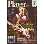 月刊『Player』2021年2月号 プレイヤーコーポレーション 音楽雑誌本