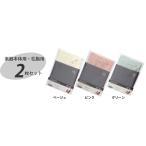MacCorporation SCC-01 ピンク 弦楽器用マイクロファイバークロスセット