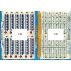 PRKO-4 ブルースハープKey対応クリアファイル　プリマ楽器