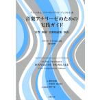  музыка .. фирма музыка дыра Lee ze поэтому. практика гид реальный . map мнение * музыка глоссарий map таблица 