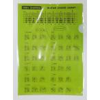 Fairy　ZGH-GREE ギターコードクリアファイル　グリーン