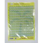 Fairy　ZUH-YELL ウクレレ・コード・ホルダー（イエロー）