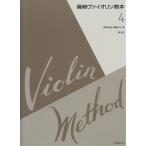 . мыс va Io Lynn учебник no. 4 шт no. 3 версия . мыс ..,. мыс .. работа все музыка . выпускать фирма 