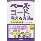  основа . код .... способ .... немного. теория .......( работа )lito- музыка 